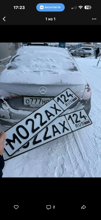 гос номер М 022 АХ 124 серия МАХ 155000 рублей, Красноярск