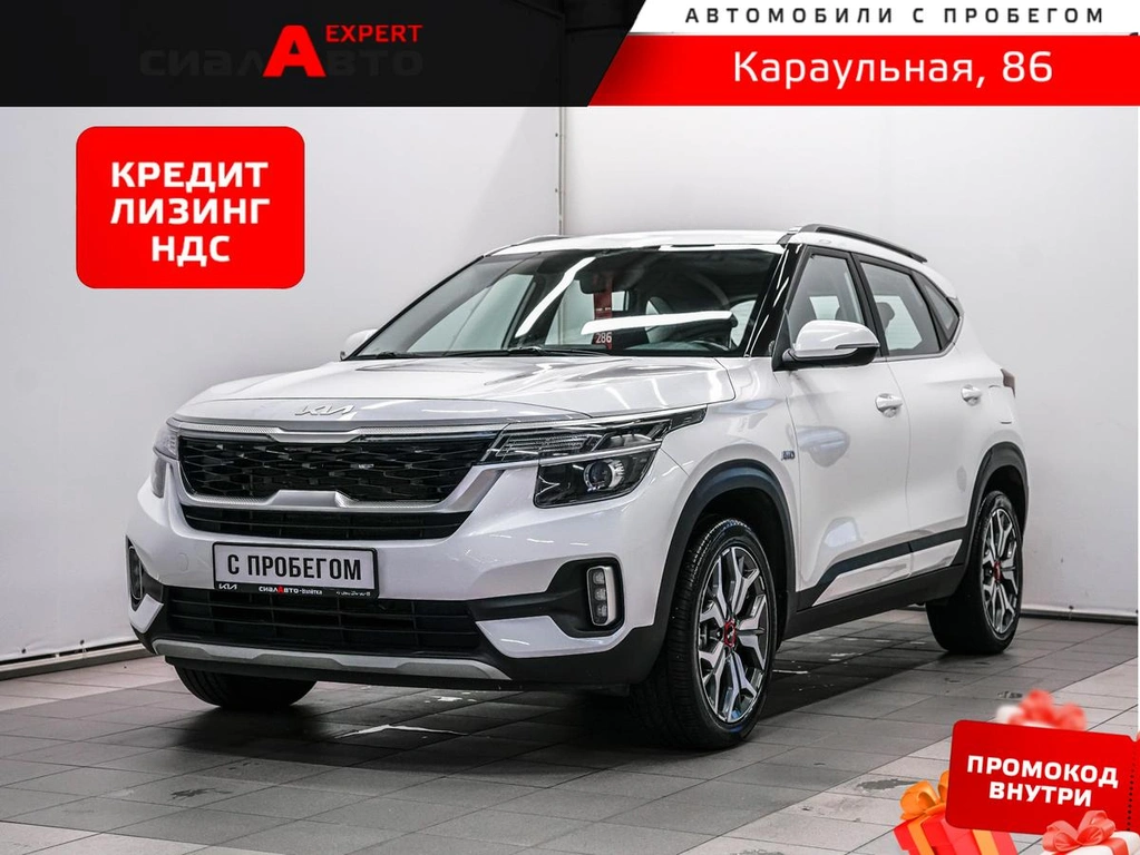 Внедорожник Kia Seltos 2022 года, 2699000 рублей, Красноярск