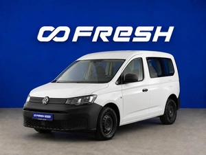 Минивэн Volkswagen Caddy 2021 года, 2199333 рублей, Москва