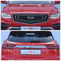 Внедорожник Geely Atlas 2023 года, 2190000 рублей, Брянск