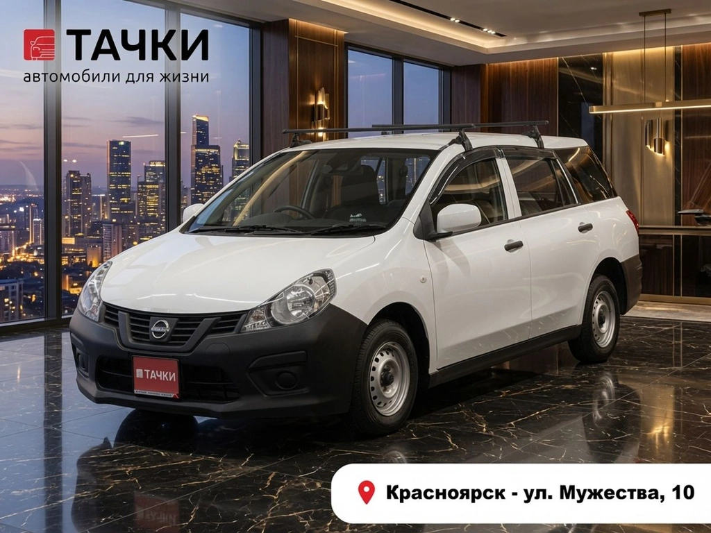 Универсал Nissan AD 2021 года, 810000 рублей, Красноярск