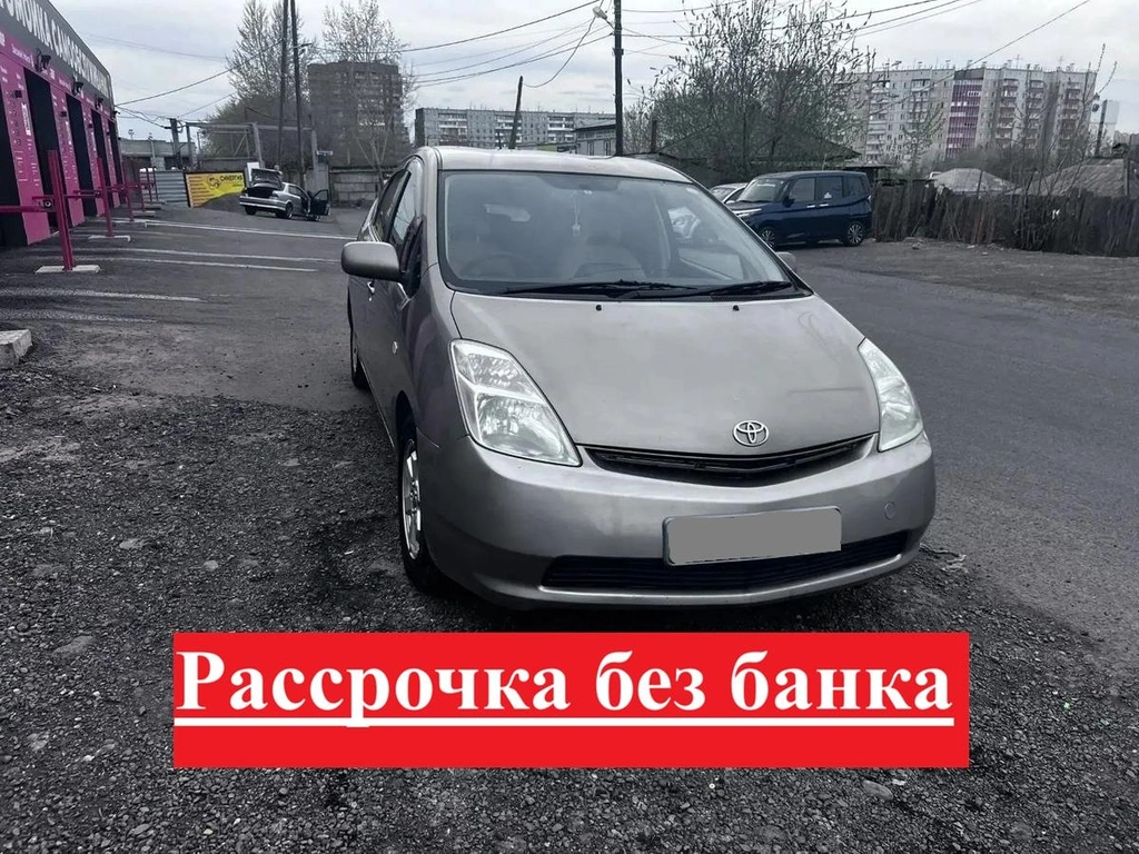 Лифтбек Toyota Prius 2005 года, 620000 рублей, Красноярск
