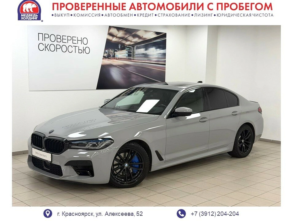 Универсал BMW 5 серия 2020 года, 4245000 рублей, Красноярск