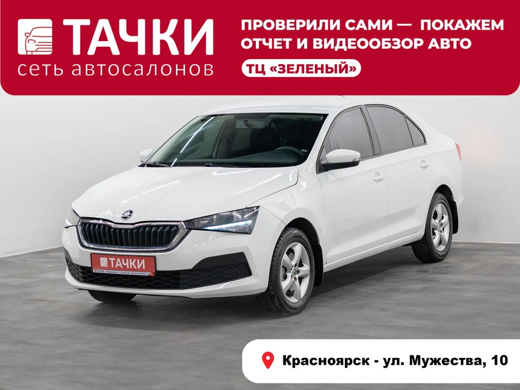 Лифтбек Skoda Rapid 2021 года, 1140000 рублей, Красноярск