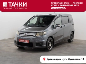 Минивэн Honda Freed 2011 года, 1070000 рублей, Красноярск