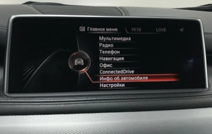 Внедорожник BMW X5 2015 года, 4095000 рублей, Красноярск