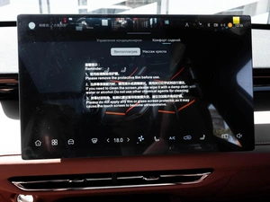 Внедорожник Changan UNI-Z 2026 года, 2999000 рублей, Ставрополь