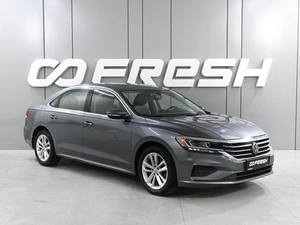Седан Volkswagen Passat (North America) 2020 года, 2599000 рублей, Ростов-на-Дону