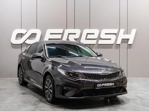 Седан Kia Optima 2020 года, 2299000 рублей, Тюмень