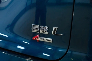 Внедорожник Geely Monjaro 2023 года, 3849000 рублей, Ульяновск