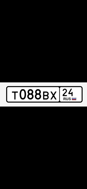 Гос номер Т088ВХ 24 75000 рублей, Красноярск
