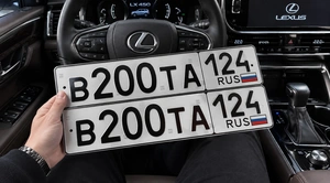 Продам госномер 200 100000 рублей, Красноярск