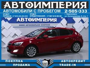 Хетчбэк Opel Astra 2011 года, 698000 рублей, Солонцы