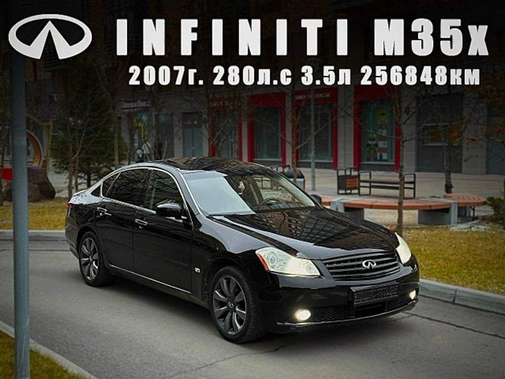 Седан Infiniti M35 2007 года, 930000 рублей, Красноярск