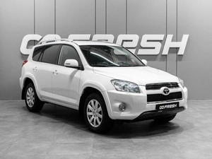 Внедорожник Toyota RAV4 2011 года, 1820000 рублей, Тюмень