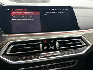 Внедорожник BMW X6 2020 года, 7645000 рублей, Красноярск