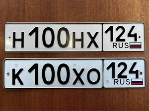 Госномер 100 150000 рублей, Красноярск