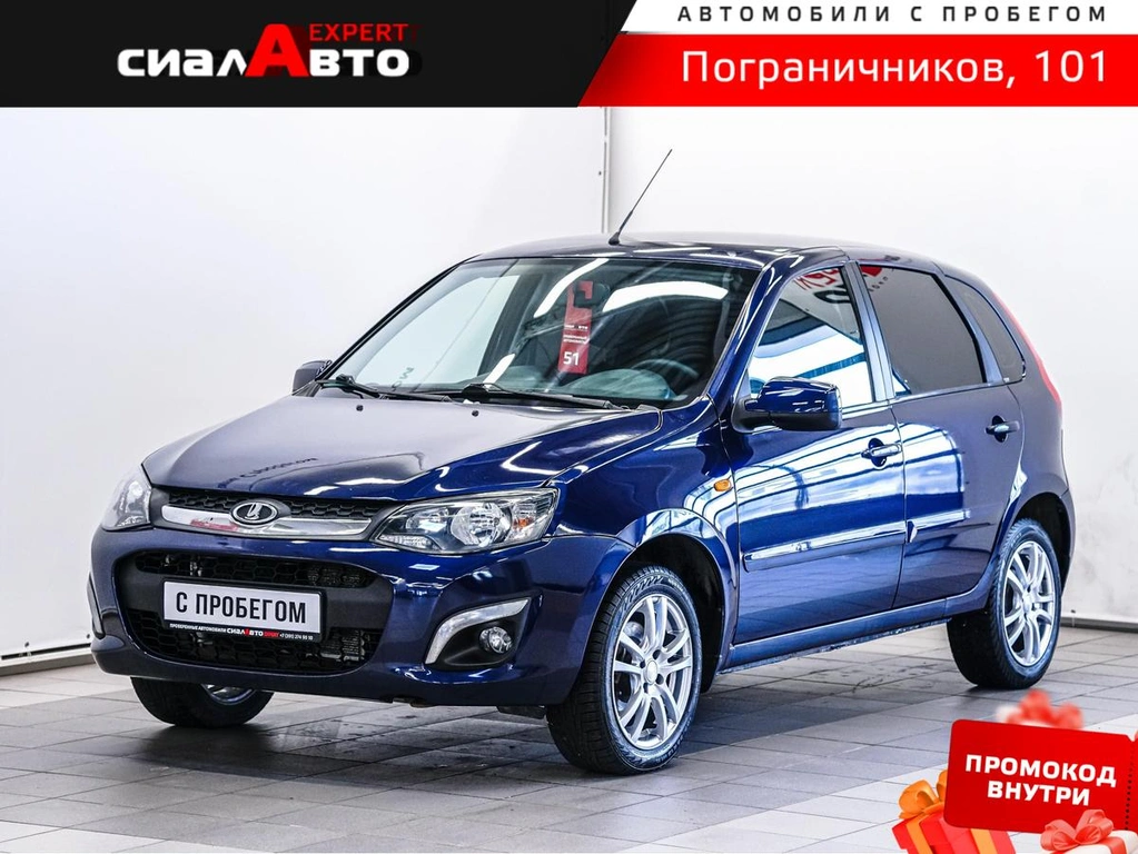 Хетчбэк ВАЗ (LADA) Kalina 2013 года, 485000 рублей, Красноярск