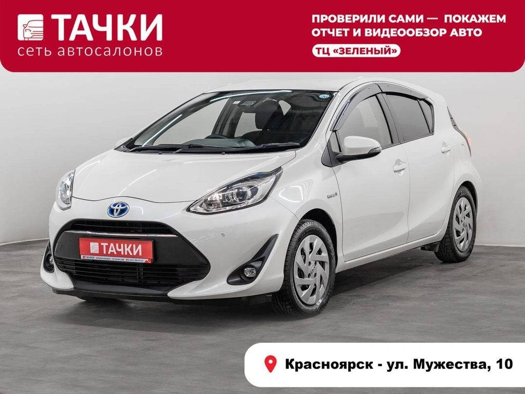 Хетчбэк Toyota Aqua 2019 года, 1320000 рублей, Красноярск