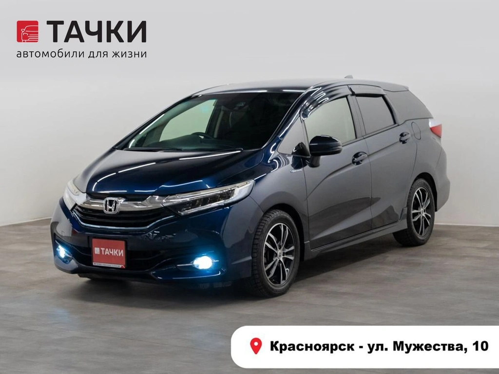 Универсал Honda Shuttle 2015 года, 1250000 рублей, Красноярск