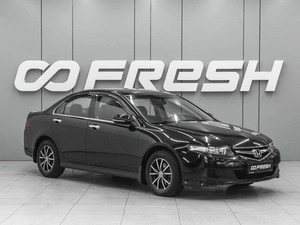 Седан Honda Accord 2007 года, 980000 рублей, Ростов-на-Дону