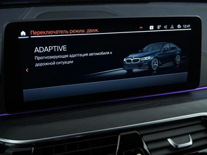 Седан BMW 5 серия 2021 года, 5599077 рублей, Москва