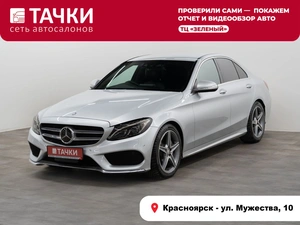 Седан Mercedes-benz C-класс 2015 года, 1990000 рублей, Красноярск