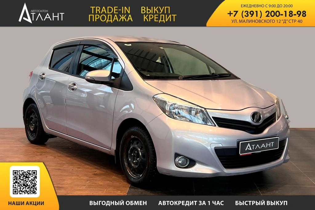 Хетчбэк Toyota Vitz 2013 года, 839000 рублей, Красноярск