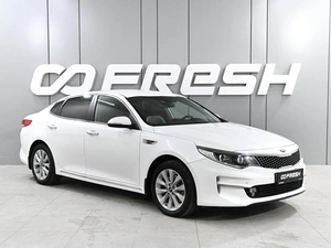 Седан Kia Optima 2017 года, 2319000 рублей, Аксай