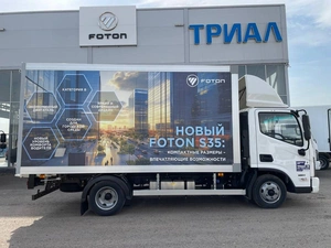 Foton S35 2026 года, 5050000 рублей, Солонцы