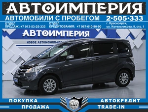 Минивэн Honda Freed 2014 года, 1108000 рублей, Солонцы