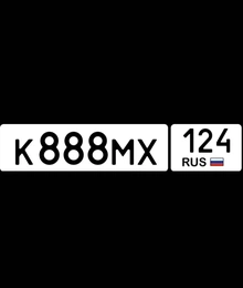гос номер 888 124 400000 рублей, Красноярск