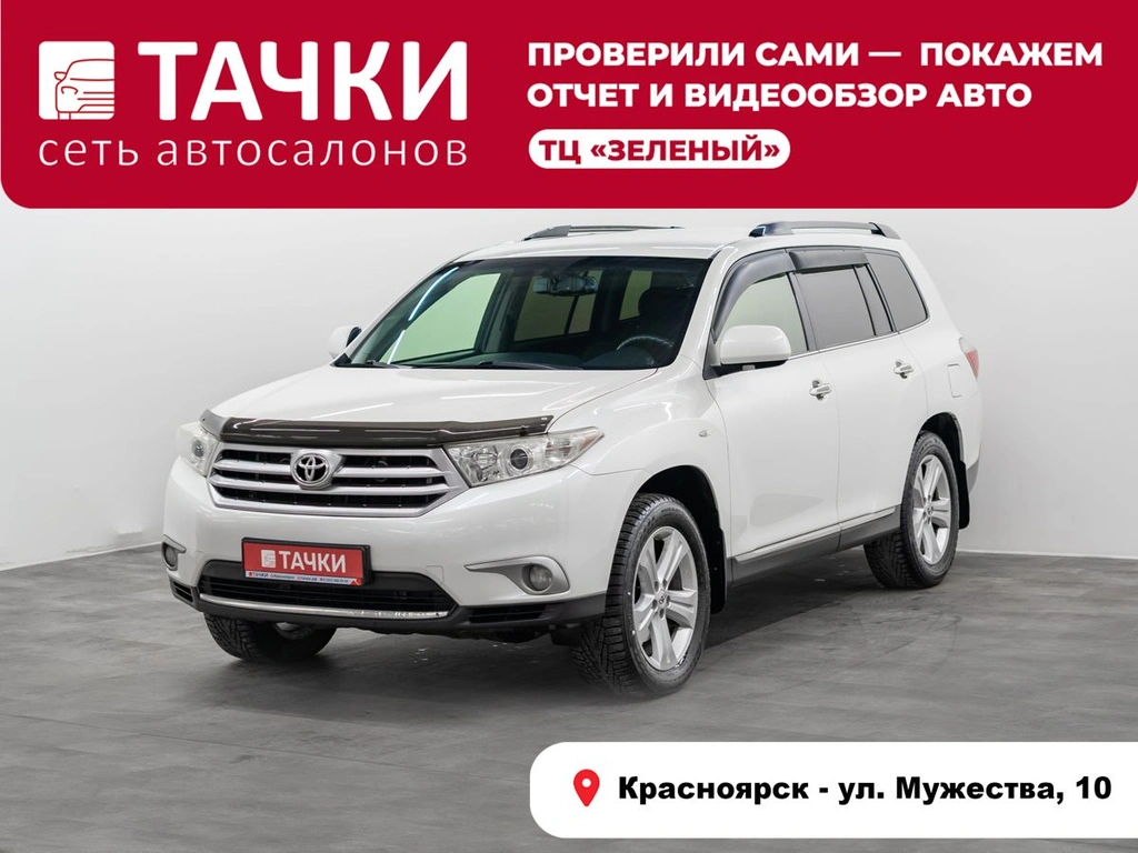 Внедорожник Toyota Highlander 2013 года, 2075000 рублей, Красноярск