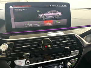Седан BMW 5 серия 2021 года, 5295000 рублей, Красноярск