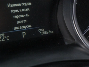 Седан Toyota Camry 2018 года, 2479000 рублей, Сургут