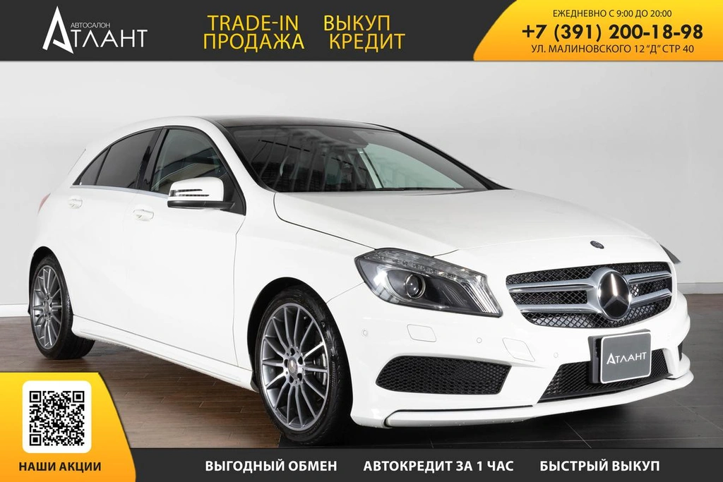 Хетчбэк Mercedes-Benz A-класс 2015 года, 1649000 рублей, Красноярск