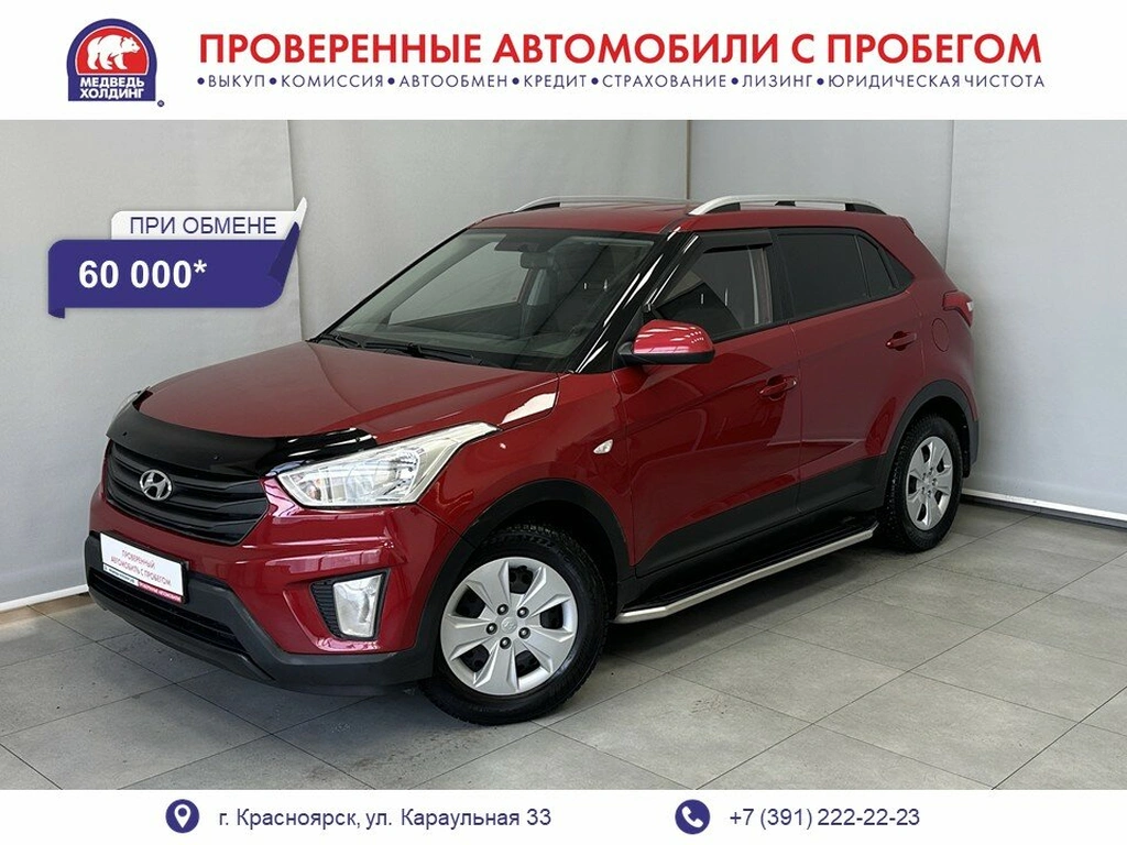Внедорожник Hyundai Creta 2020 года, 1686400 рублей, Красноярск
