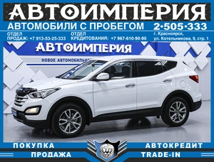 Внедорожник Hyundai Santa Fe 2013 года, 1798000 рублей, Солонцы