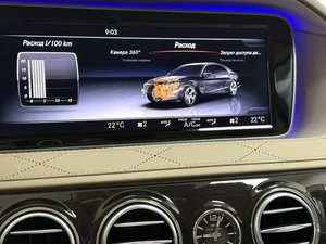 Седан Mercedes-benz Maybach S-класс 2016 года, 7495000 рублей, Красноярск