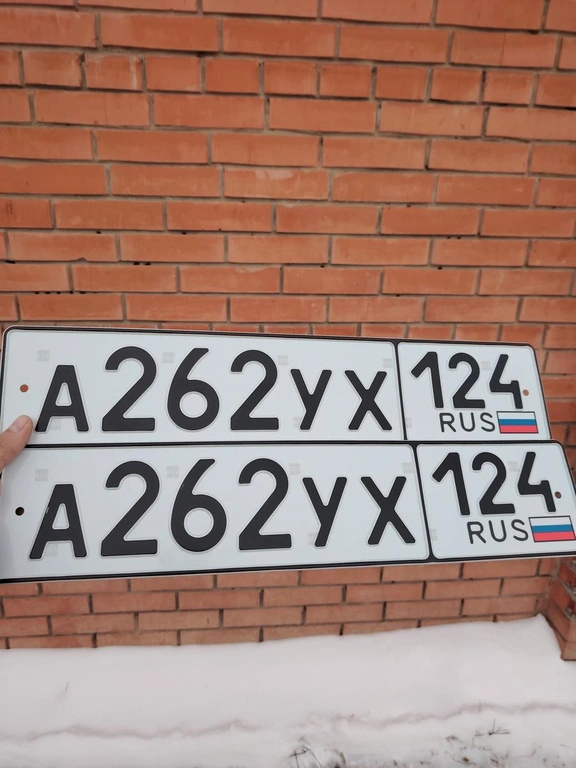 Гос номер 262 20000 рублей, Красноярск