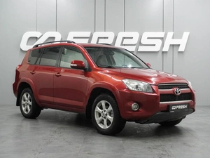 Внедорожник Toyota RAV4 2009 года, 1278000 рублей, Воронеж