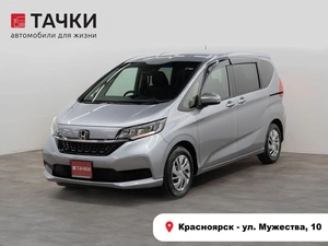 Минивэн Honda Freed 2022 года, 1970000 рублей, Красноярск
