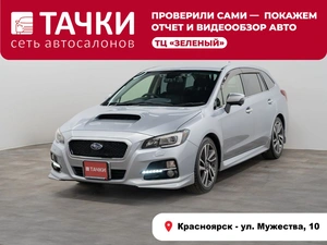 Универсал Subaru Levorg 2016 года, 1590000 рублей, Красноярск