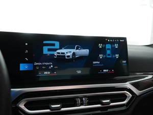Купе BMW M2 2023 года, 9457077 рублей, Москва