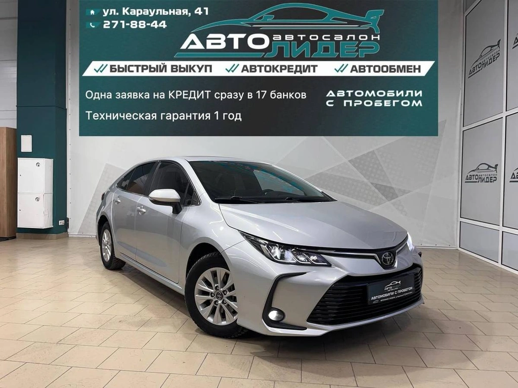 Седан Toyota Corolla 2020 года, 1699000 рублей, Красноярск