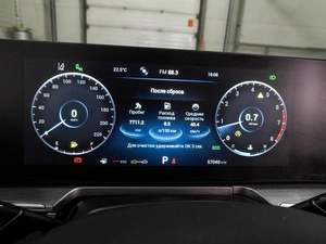Седан Chery Arrizo 8 2023 года, 1799000 рублей, Воронеж