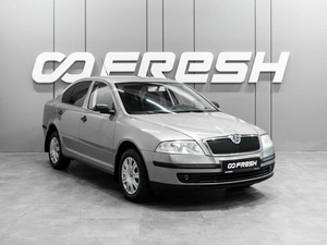 Лифтбек Skoda Octavia 2007 года, 569000 рублей, Тюмень