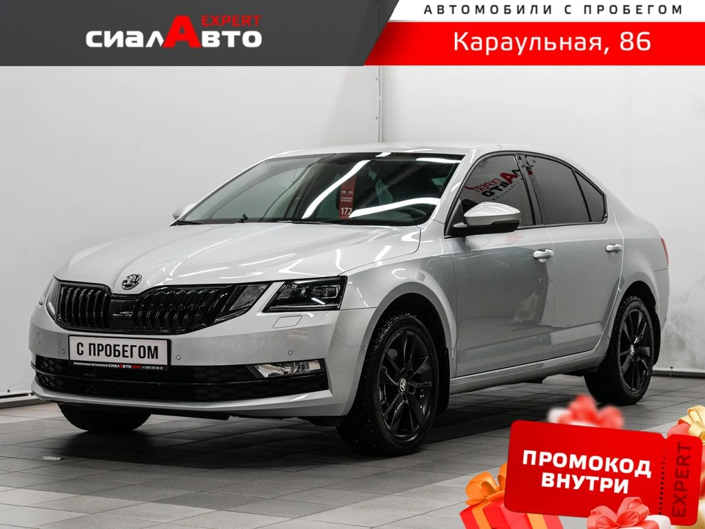 Лифтбек Skoda Octavia 2020 года, 2500000 рублей, Красноярск