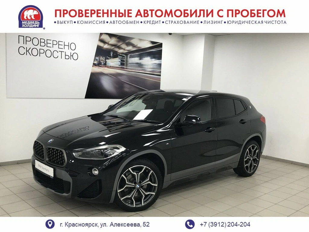 Внедорожник BMW X2 2018 года, 1995000 рублей, Красноярск