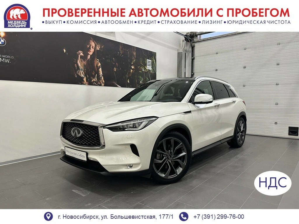 Внедорожник Infiniti QX50 2021 года, 5486000 рублей, Новосибирск